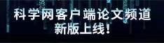 大屌插入少妇视频在线观看不用论文频道新版上线
